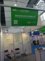 ??西安昌岳生物科技即將亮相第92屆API China，展示植物提取物創(chuàng)新成果??